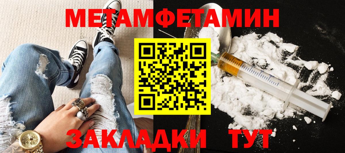 Amphetamine Розовый Россия