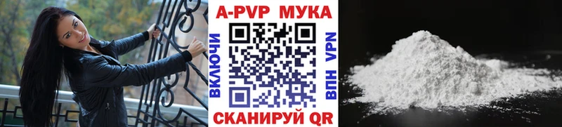 APVP Crystall Красноярск