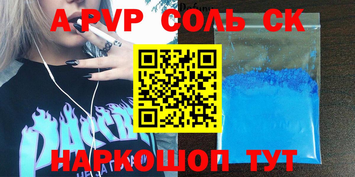 Мефедрон   Конопля  Россия  Экстази  ГАШИШ  МДМА  Вход с VPN 