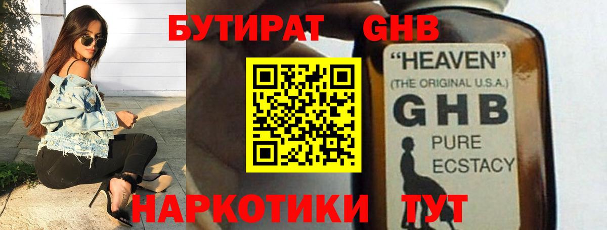 Россия  БУТИРАТ оксана  Вход с VPN 