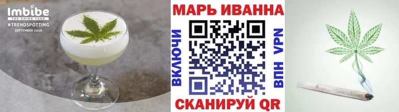 Еда ТГК конопля  Красноярск 