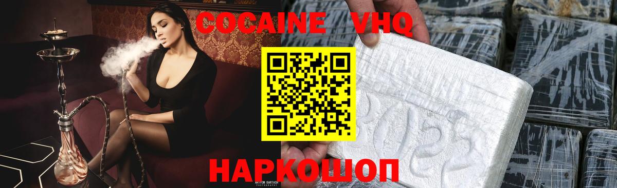Бошки Шишки Россия