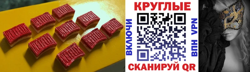 ЭКСТАЗИ Дубай  Красноярск 