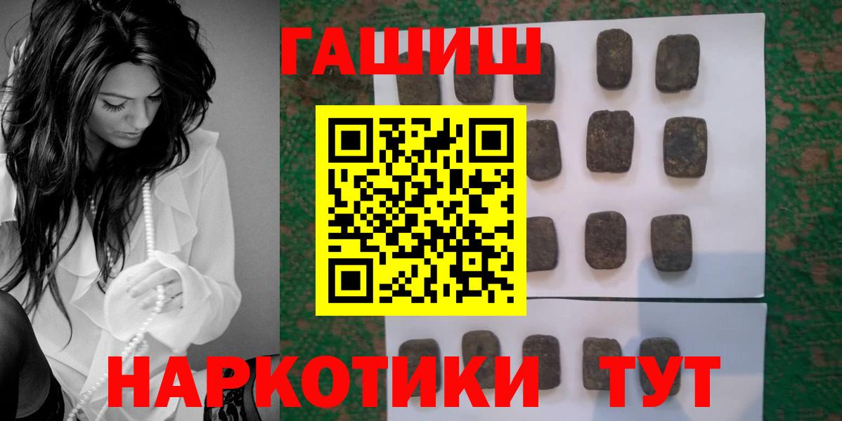 Гашиш  Россия  ГАШ индика сатива  хочу наркоту  ГАШ ice o lator 