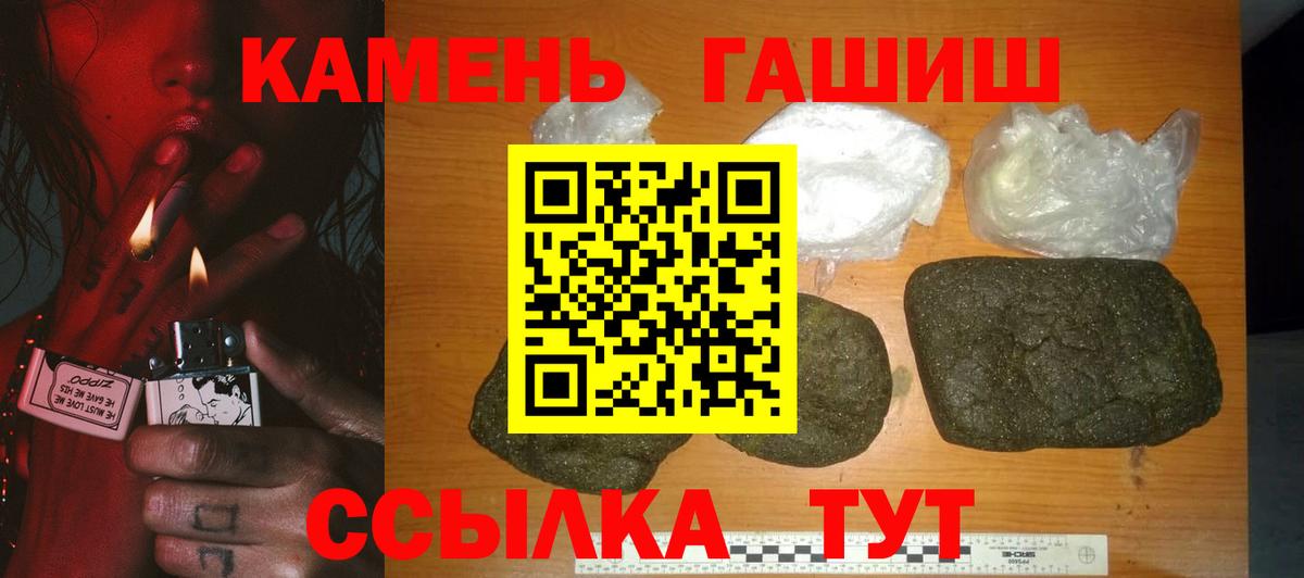 ГАШИШ гарик Россия