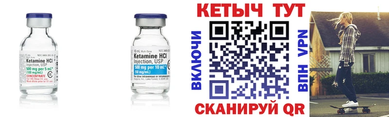 сайты даркнета официальный сайт  blacksprut   Красноярск  КЕТАМИН ketamine 