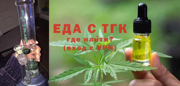 мяу мяу мука Новосибирск