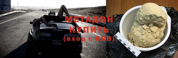 шишки Ессентукская