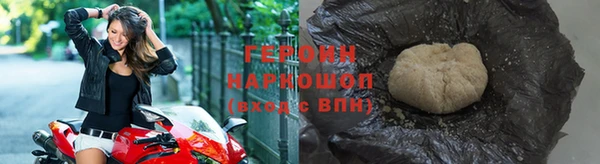 шишки Ессентукская