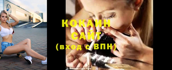 мяу мяу мука Новосибирск
