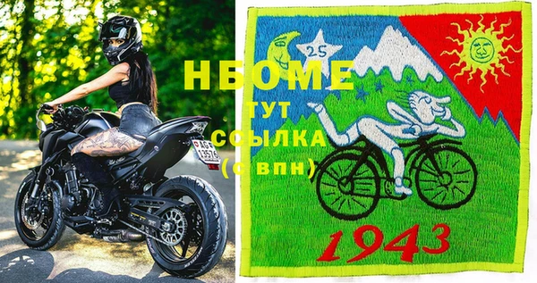мяу мяу мука Новосибирск