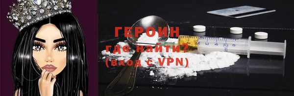 шишки Ессентукская