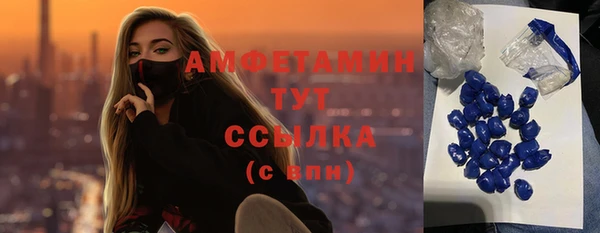 трава Барнаул