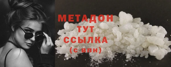 мет Ижевск