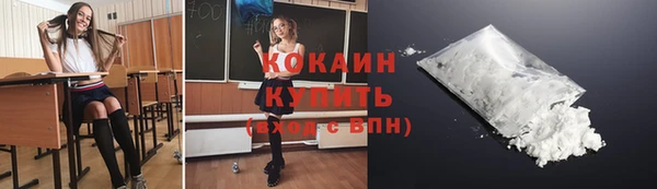 кокс Санкт-Петербург