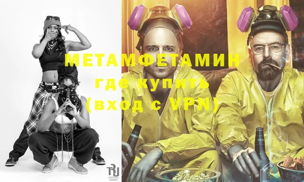 мяу мяу мука Новосибирск