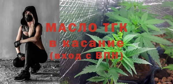 мяу мяу мука Новосибирск