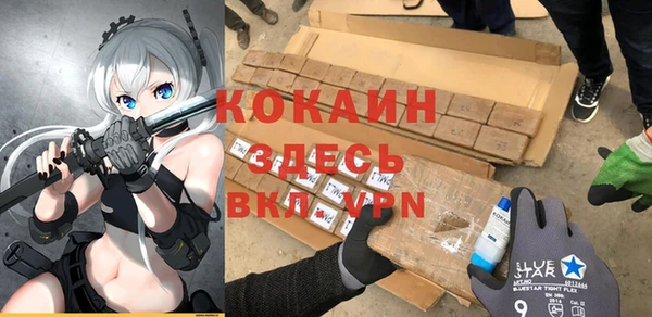 мяу мяу мука Новосибирск