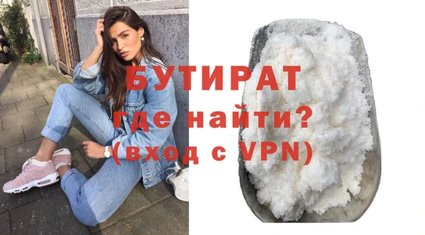 шишки Ессентукская
