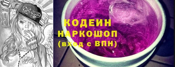 мяу мяу мука Новосибирск