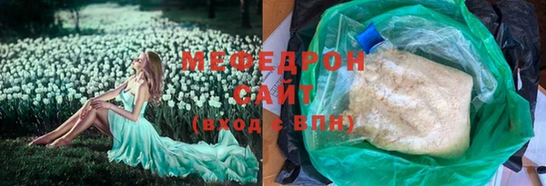 мяу мяу мука Новосибирск