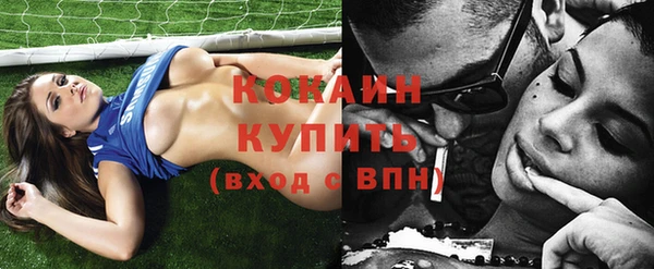 кокс Санкт-Петербург