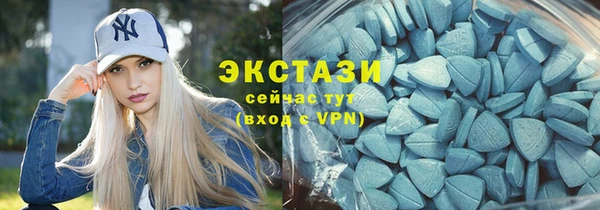 мяу мяу мука Новосибирск