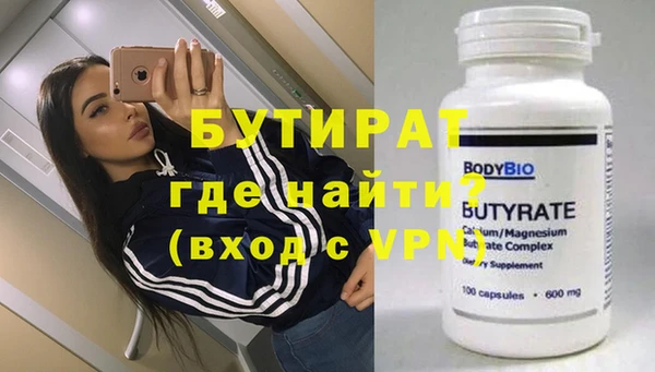 шишки Ессентукская