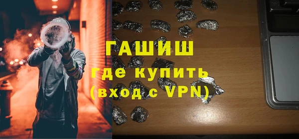 мяу мяу мука Новосибирск