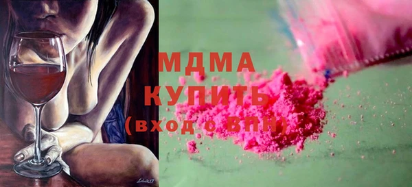 мяу мяу мука Новосибирск