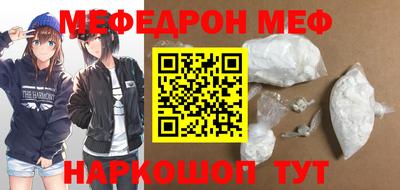 тгк Волгодонск