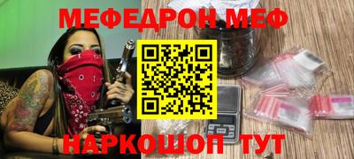 индика Волжск