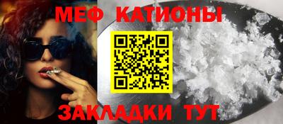 кристаллы Волжский