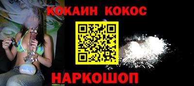 кристаллы Волжский