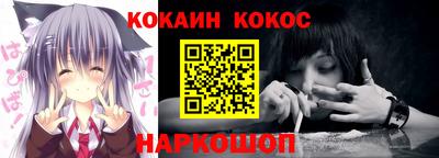 кристаллы Волжский