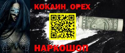 соль курить ск Кингисепп