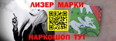 индика Волжск