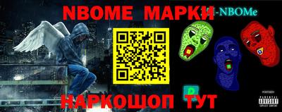 кристаллы Волжский