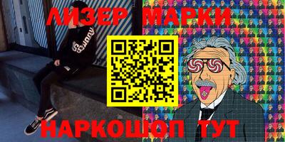 тгк Волгодонск