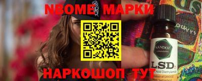 тгк Волгодонск