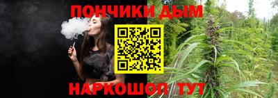 тгк Волгодонск