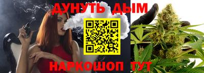 соль курить ск Кингисепп