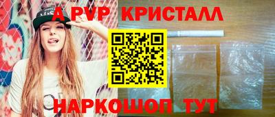 a pvp Когалым
