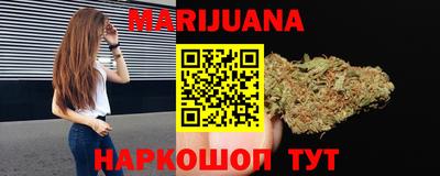 гашишное масло Кимры