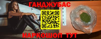 кристаллы Волжский