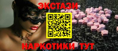 тгк Волгодонск