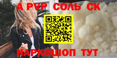 индика Волжск