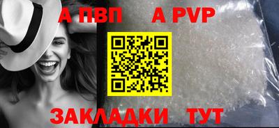 индика Волжск