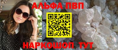 тгк Волгодонск