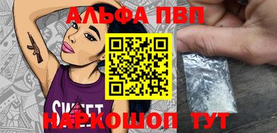 индика Волжск